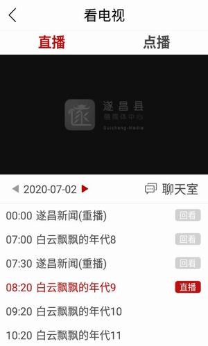 遂阅app积分商城  v1.0.9图1