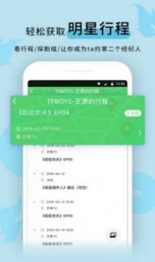 黑料传送门app  v1.0图3