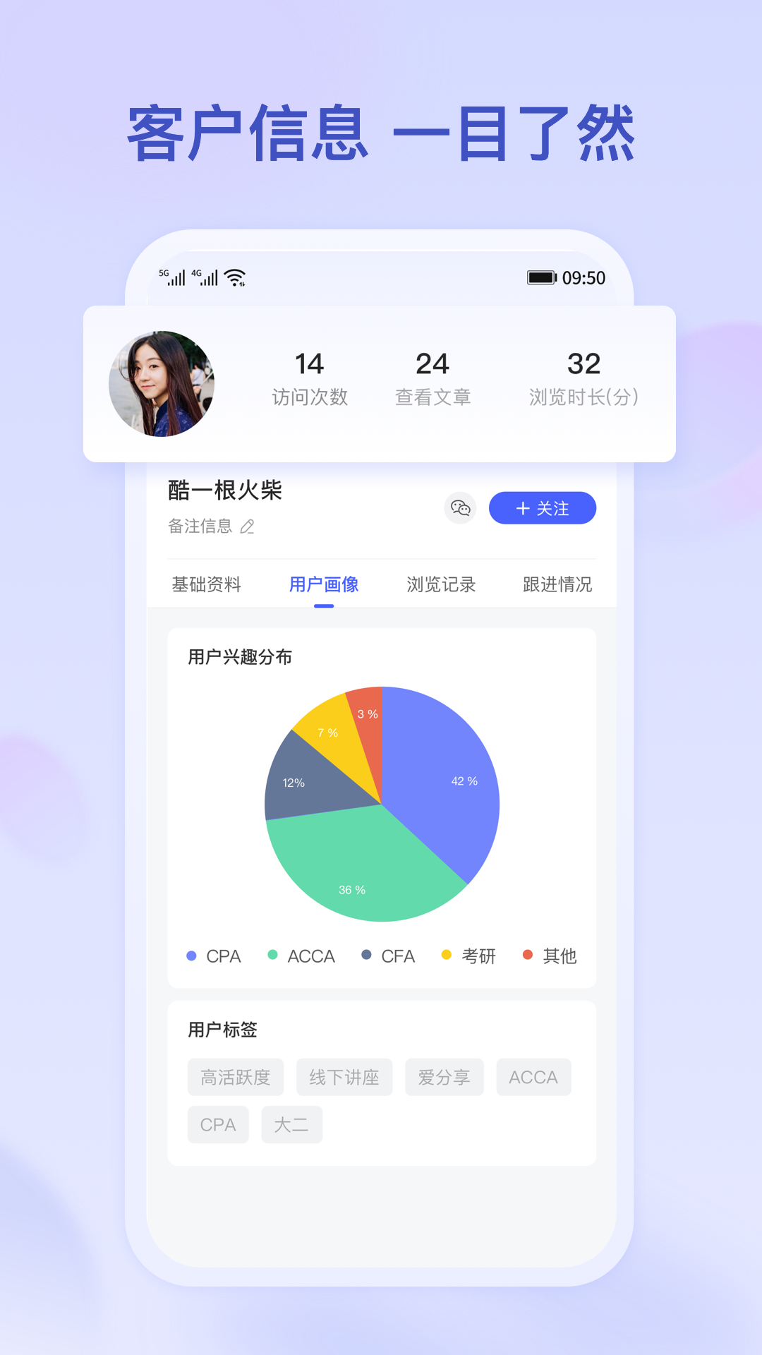 小吉推广  v1.2.0图1