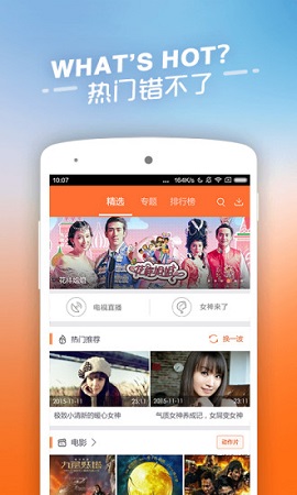 青云汇聚苹果版  v11.1.22图2