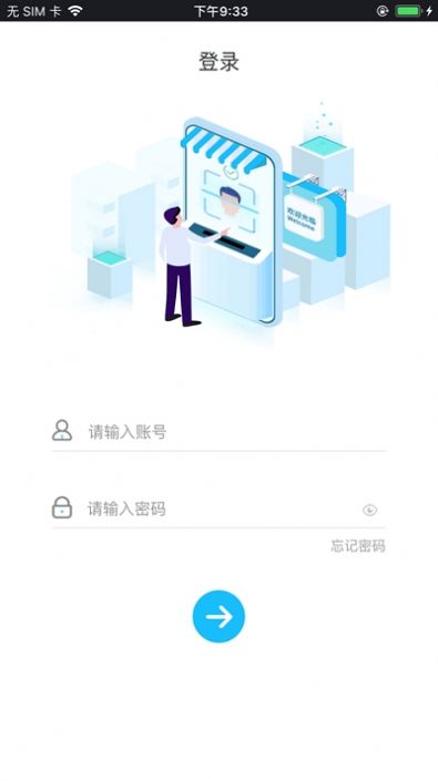 噔噔上门2024  v1.0.0图1