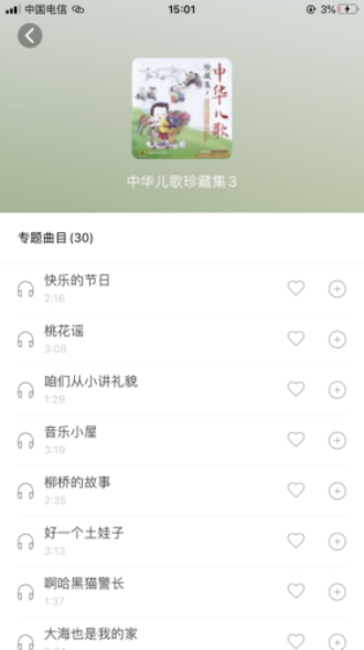 小谷吖卖书app下载安装免费  v1.0.8图1