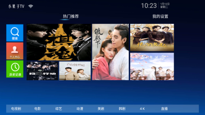 小果子tv手机版下载安装  v1.0图2