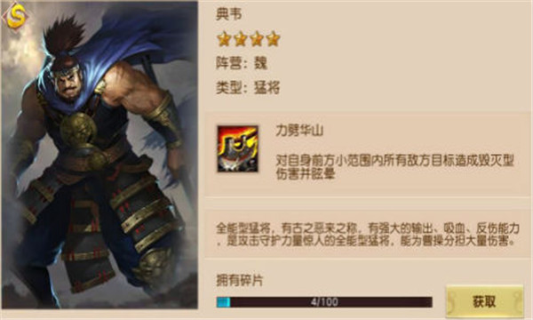 一骑当千ol国际版  v2.4.3图2