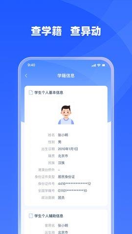 学有优教官方版  v1.7.1图3