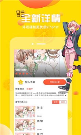 工口君免费版  v1.0.7图3