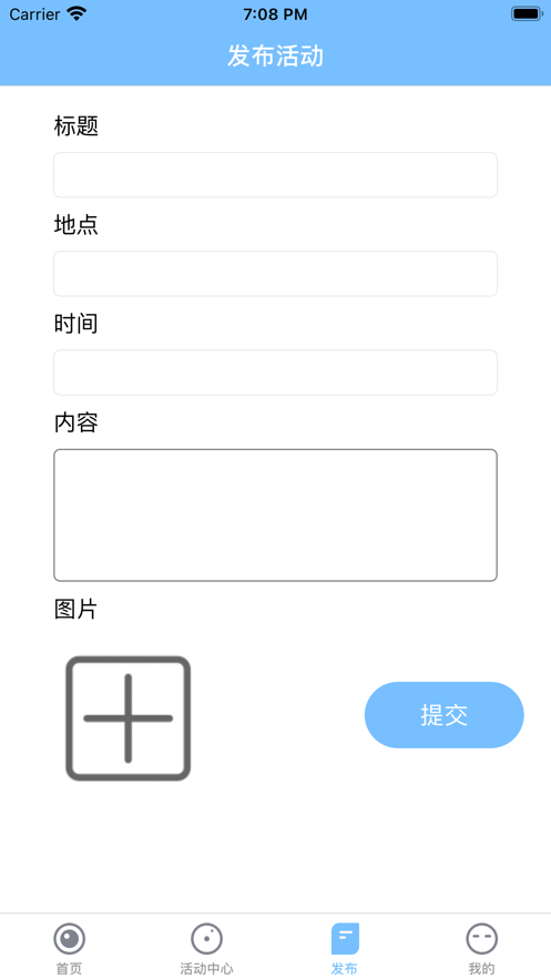 开心蜜聊最新版