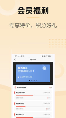 Go车商城  v1.0.3图2