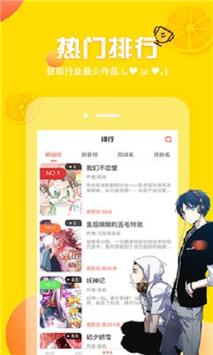 工口君免费版