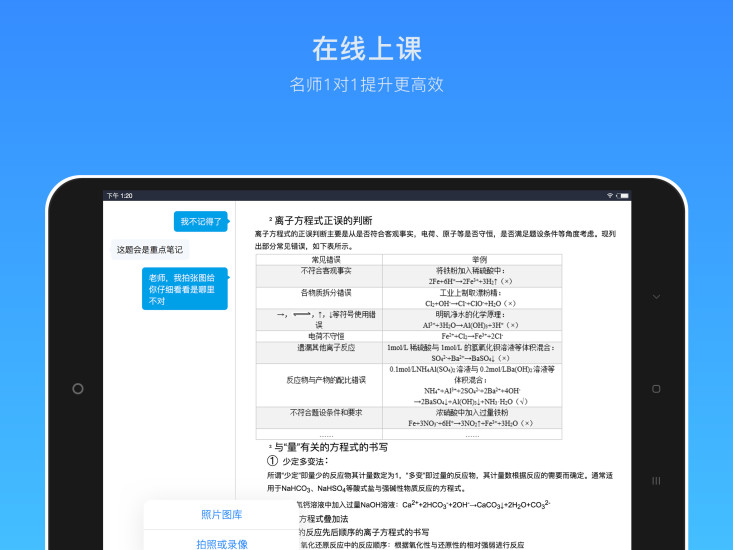 海风学习中心HD  v3.1.5图4