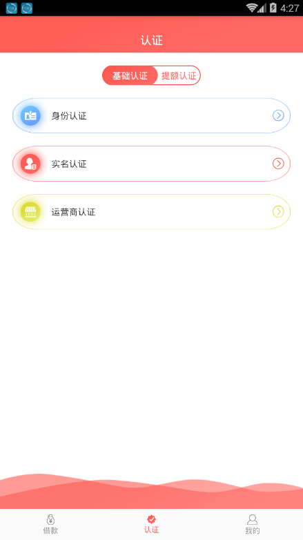 捡金宝免费版  v1.0图3