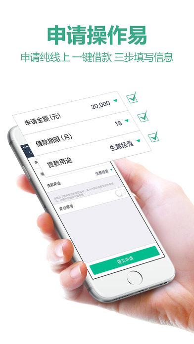 点融借贷app下载安装最新版本官网  v1.3.1图2