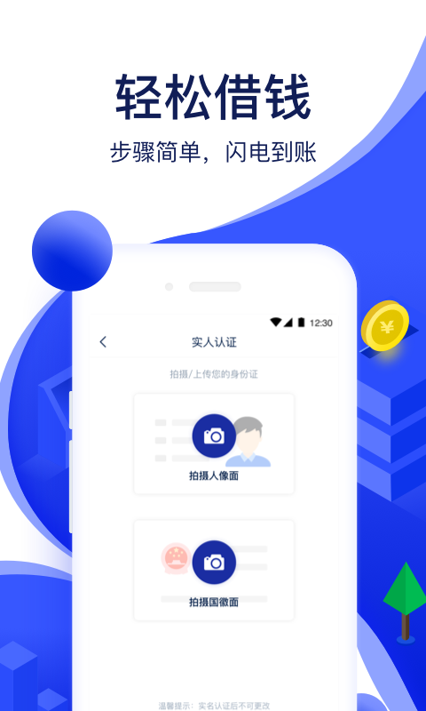 玛仔汽车安卓版  v1.3.3图2