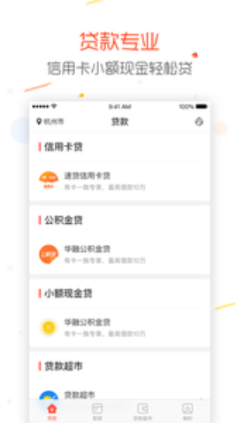 金豆口袋2023  v1.0图2