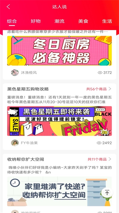 品推资讯免费信息发布网站平台