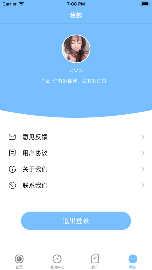 开心蜜聊最新版  v1.0.0图2