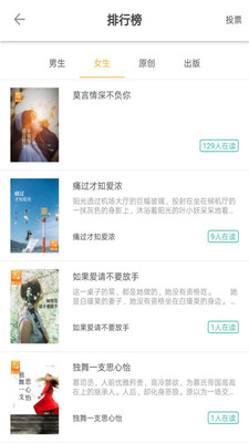 萤火虫读书  v1.0.0图3