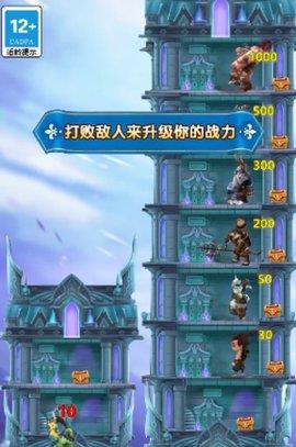 三国来爬塔  v1.7.0图3