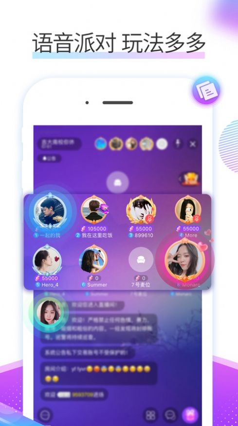 糖朵安卓版  v1.0.0图2