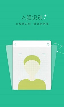 轻贷借款手机版  v1.0图2