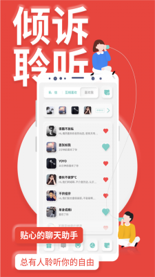 YOUMORE安卓版  v3.1.2图1