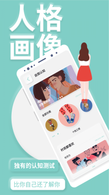 YOUMORE安卓版  v3.1.2图2