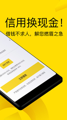 金矿山app下载  v1.0图2