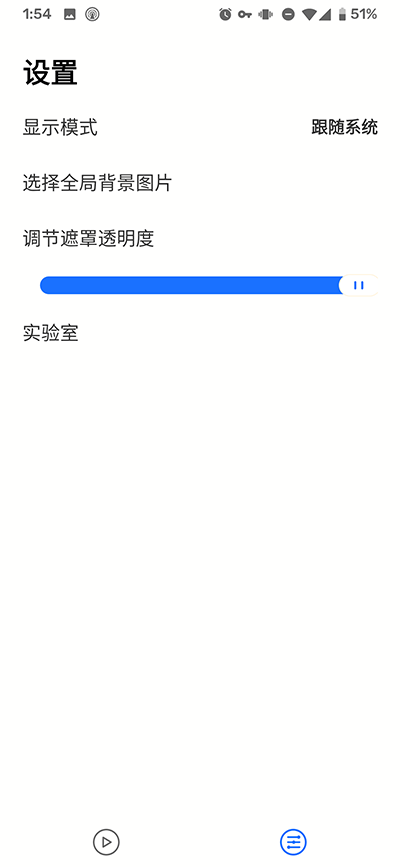 装小记官网  v1.2.2.3图3