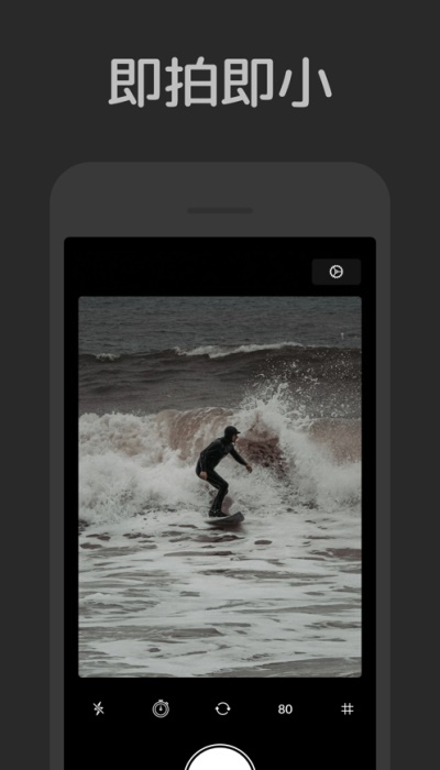 新小相机免费版  v1.0.0图3