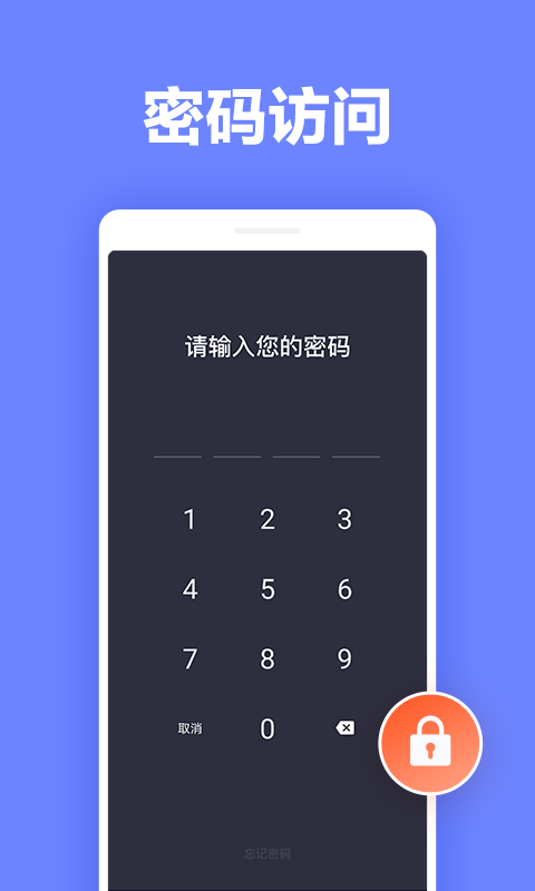 马步便签最新版  v2.2.0图2