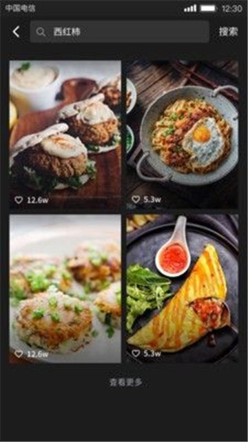 美食刷刷赚钱软件  v1.0.0图2