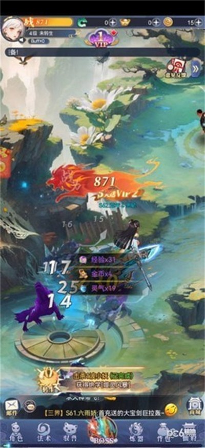 小飞箭来咯  v1.0.0图2