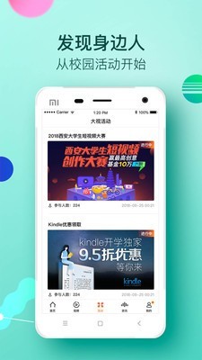 大视界tv安卓版下载版  v2.0.1图1