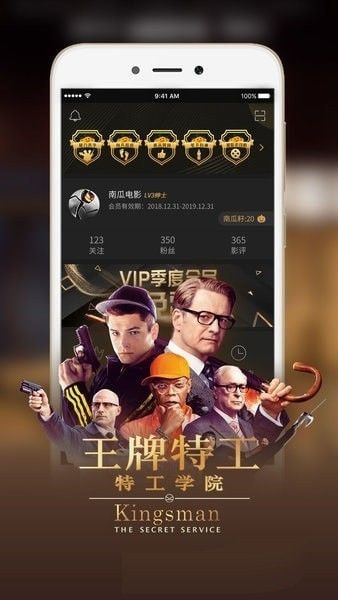 飞妃影视最新版