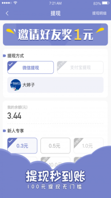 欢乐寻宝安卓版官网下载最新版  v1.4.4图1