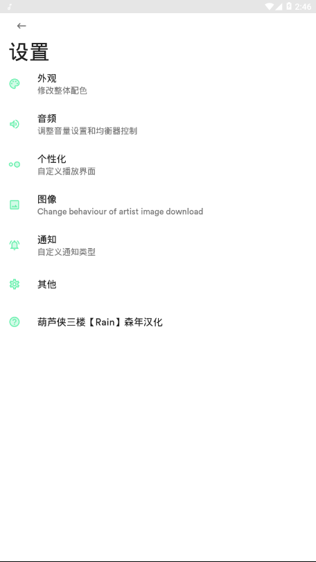 复古音乐播放器软件下载安装苹果手机版
