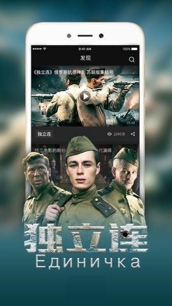 飞妃影视最新版本下载  v3.26.00图2