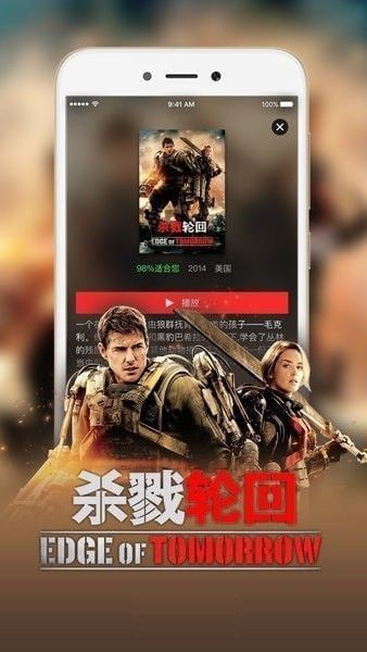 飞妃影视最新版本下载  v3.26.00图1