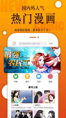 番木瓜  v3.0.2图4