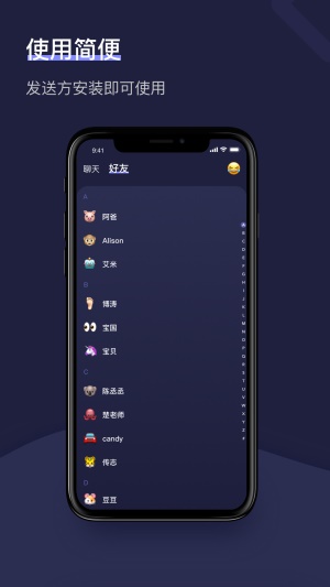 hello树洞  v1.2.1图2