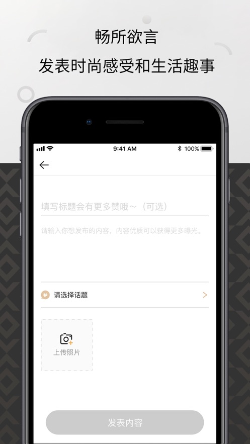 悦刻RELXME免费版  v1.0.0图2