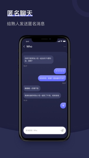 hello树洞  v1.2.1图4