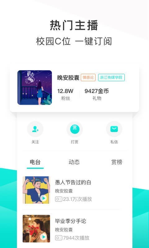 不要音乐手机版  v3.3.5图2