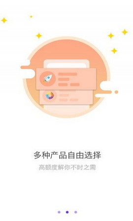 口贷网app下载安装最新版