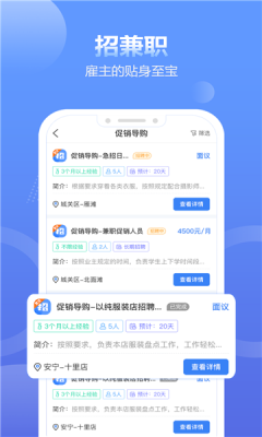 蓝精灵接单平台安卓版  v1.4.4图3