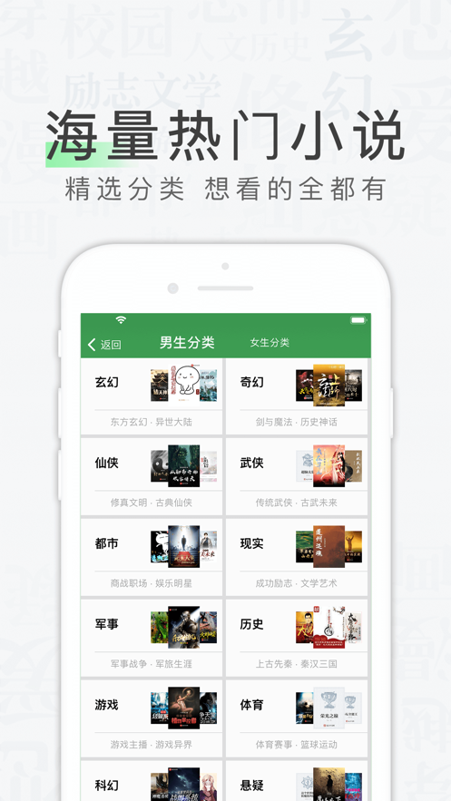 天天读书app下载安装  v1.0.0图2