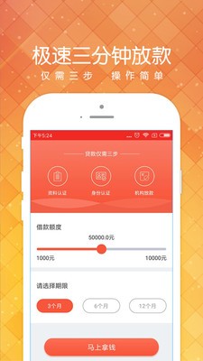 小黑鱼电商平台  v1.2.0图2