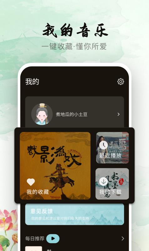 声玩音乐app  v1.0.0图2