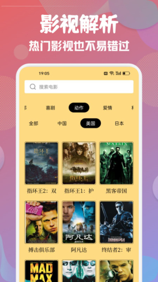 Mutefun动漫app  v3.1.0图1