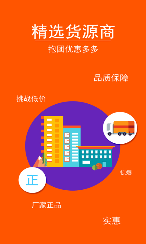 人人商微源  v1.4图3